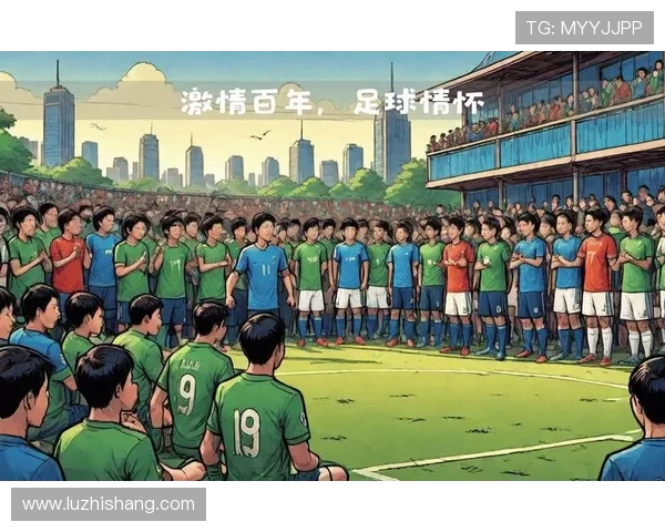 足球明星的激情赛场与浪漫人生交织的热血小说